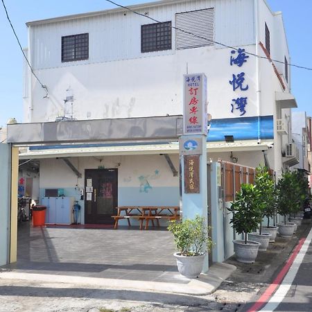Apartament 海悅灣 Checheng Zewnętrze zdjęcie